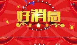 最新红色爆料视频下载,视频内容深度解析