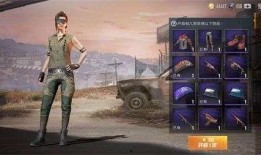 和平精英皮肤大爆料最新,最新爆料揭示神秘新皮肤！