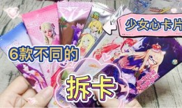 叶罗丽拆卡最新爆料,神秘新角色即将登场，惊喜连连！