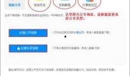 圈内爆料最新消息百度云,揭秘圈内最新爆料背后的技术革新