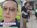 致远中学校长爆料视频,视频爆料背后的教育真相