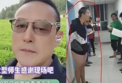 致远中学校长爆料视频,视频爆料背后的教育真相