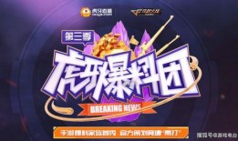 cfm直播活动最新爆料,精彩内容抢先看！