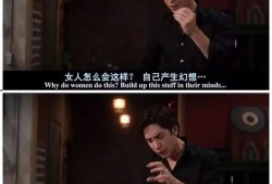 他真的没有那么喜欢你在线观看,他真的没有那么喜欢你深度剖析