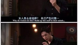 他真的没有那么喜欢你在线观看,他真的没有那么喜欢你深度剖析