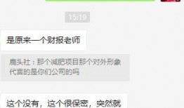陈老师最新爆料消息,娱乐圈幕后真相大曝光！
