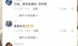 网红小雪吃瓜,一场吃瓜盛宴背后的故事