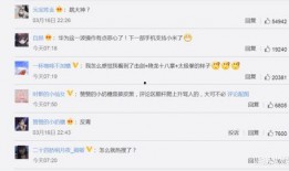 网友爆料姚安娜视频播放,网友爆料背后的真相