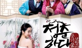 《青春学堂2在线观看,青春逐梦，智慧启航