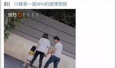 热搜爆料打架视频大全集,盘点网络热议的冲突瞬间