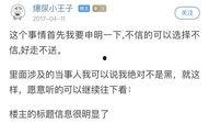 天涯kk最新爆料,揭秘娱乐圈惊天内幕