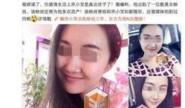 女子出轨爆料视频在线观看,女子婚外情细节全解析