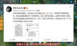 华赢宝最新爆料,揭秘投资骗局背后的真相