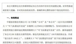 九龄直播爆料视频大全集,揭秘视频大全集精彩瞬间
