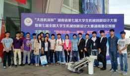 长沙学院爆料新闻