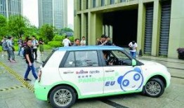 重庆共享汽车最新爆料,最新爆料揭示未来出行变革