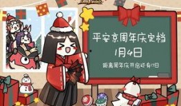 四月平安京爆料推测最新,神秘新式神即将登场！
