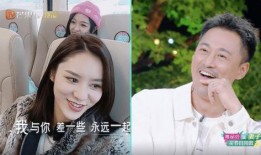 谢娜和妻子互爆料的视频,夫妻关系引热议