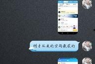 吃瓜男网红qq聊天记录,一场网络世界的真实演绎