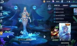 王者荣耀最新皮肤爆料火舞,燃情绽放，舞动峡谷！