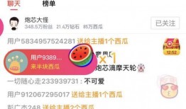 黑客网免费吃瓜独家爆料视频在线,黑客网免费吃瓜爆料视频背后的惊人内幕