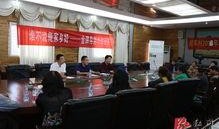 长沙学院爆料新闻