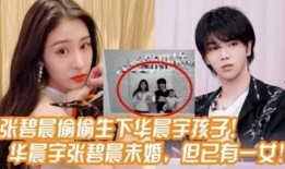 爆料娱乐圈会有很多孩子,星二代崛起，新一代萌娃集结亮相