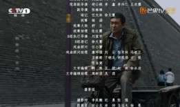 康家历史大爆料完整视频,揭秘康氏家族百年传奇与风云变迁