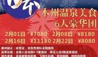 深圳今日头条大爆料,揭秘城市热点事件背后的真相