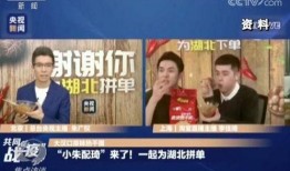 两位主持人爆料新闻稿件,两位主持人揭秘最新新闻幕后真相！”