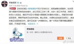 武汉爆料最新事件视频,揭秘背后真相