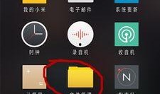 红米最新款爆料视频下载,颠覆性设计，性能再升级！