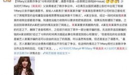 想要找个媒体爆料新闻,揭开新闻背后的真相