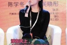 最新八卦爆料关晓彤