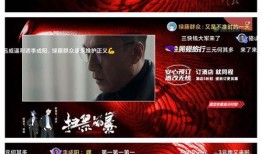 主播看黑天鹅爆料视频,主播看爆料视频深度解析