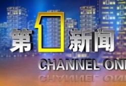 陕西一套直播在线观看,实时掌握陕西新闻动态，尽享精彩直播盛宴