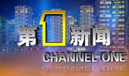 陕西一套直播在线观看,实时掌握陕西新闻动态，尽享精彩直播盛宴