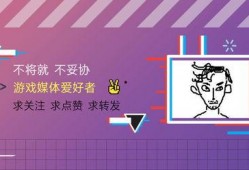 任栋we最新爆料,揭秘娱乐圈幕后真相