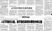 海南万宁爆料案件最新情况,疑点重重，真相待揭