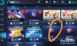 王者最新爆料游戏名字