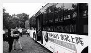 黄埔最新爆料事件新闻,事件真相揭秘，内幕细节曝光