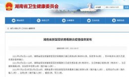 今日株洲市新闻爆料,突发事件引发关注，最新进展揭晓