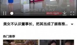 今日头条湖北爆料视频下载,揭秘今日热点事件背后的真相