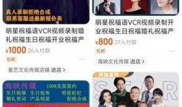 明星爆料诈骗视频,揭秘娱乐圈背后的惊人真相