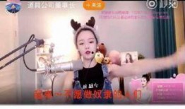 主播看黑天鹅爆料视频,主播看爆料视频深度解析