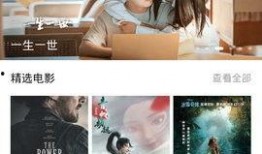 糖果影视在线观看,畅享海量影视资源，尽享视听盛宴