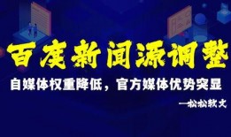 想要找个媒体爆料新闻,揭开新闻背后的真相