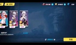 崩坏三活动最新爆料,神秘力量觉醒，冒险之旅即将开启！