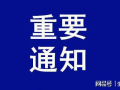 大爆料最新消息新闻内容,最新新闻揭秘惊人内幕