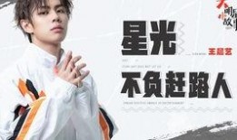 明星最新爆料事件小说